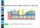 제진 & 면진 구조 시스템 12페이지