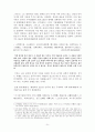 한유, 유종원의 고문운동 5페이지