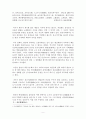 한유, 유종원의 고문운동 6페이지