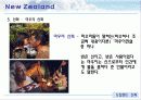 오세아니아주의 개요와 문화 7페이지