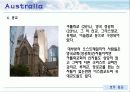 오세아니아주의 개요와 문화 17페이지