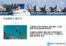 허니문일정표 18페이지