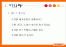 프랑스 와인 - 부르고뉴지역  2페이지