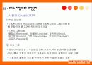 프랑스 와인 - 부르고뉴지역  10페이지