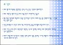 컨벤션기획 - 식음료행사  4페이지