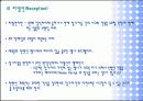컨벤션기획 - 식음료행사  7페이지