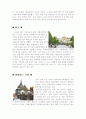 태국 사전학술답사 5페이지
