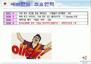 에버랜드 마케팅성공사례 6페이지