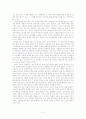 아동미술-자기가 제일 좋아하는 작가의 작품 하나를 선택하여 비평하기  2페이지