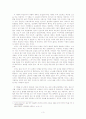 아동미술-자기가 제일 좋아하는 작가의 작품 하나를 선택하여 비평하기  3페이지