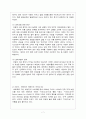 기업사례분석(노키아와 팬택) 7페이지