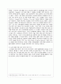 기업사례분석(노키아와 팬택) 24페이지