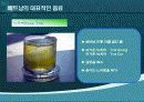 베트남의 음식문화 PPT 19페이지