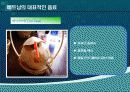 베트남의 음식문화 PPT 20페이지
