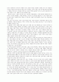 수학학습장애 논문비평 7페이지