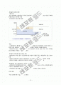 공공부조와 국민기초생활보장제도(사회보장론) 10페이지