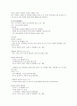 한국청소년진흥센터 2페이지
