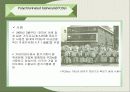 환경호르몬에 관한 발표자료 17페이지