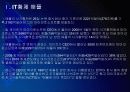 [애플성공사례]애플 성공요인 분석 - 아이팟, 아이폰, 아이패드 PPT자료 4페이지