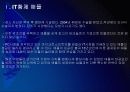 [애플성공사례]애플 성공요인 분석 - 아이팟, 아이폰, 아이패드 PPT자료 5페이지