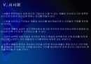 [애플성공사례]애플 성공요인 분석 - 아이팟, 아이폰, 아이패드 PPT자료 31페이지