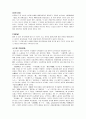 [인문]しがなおや 시가나오야  4페이지