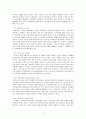 우리나라 노인복지서비스와 선진국 노인복지서비스(외국사례) 문제점 및 해결방안 보고서 3페이지