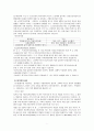 우리나라 노인복지서비스와 선진국 노인복지서비스(외국사례) 문제점 및 해결방안 보고서 7페이지