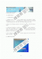 수영영법(박태환)과 수상구조법에 대한 모든것 10페이지