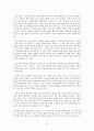 수영영법(박태환)과 수상구조법에 대한 모든것 22페이지