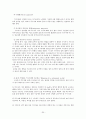 수영영법(박태환)과 수상구조법에 대한 모든것 36페이지