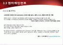 2010년.최신판.모바일 서비스의 한종류 - 모바일 커머스,M커머스,m-commerce의 정밀분석 70페이지
