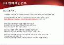 2010년.최신판.모바일 서비스의 한종류 - 모바일 커머스,M커머스,m-commerce의 정밀분석 71페이지
