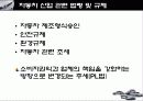 현대자동차의 모든것 17페이지