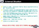 현대자동차의 모든것 31페이지