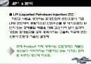 현대자동차의 모든것 45페이지