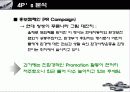 현대자동차의 모든것 50페이지