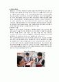 삼성 테스코 홈플러스 분석 2010년 자료 23페이지