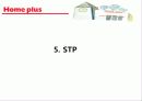 삼성 테스코 홈플러스 분석 PPT 파일 2010년 자료 29페이지