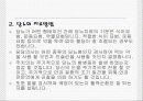  (의료사회사업) 당뇨환자와 가족을 위한 개입 및 사회복지사의 역할 파워포인트 PPT  12페이지