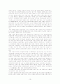 노인주거복지와 노인주거보장정책의 최신현황, 문제점 및 해결방안 보고서 12페이지