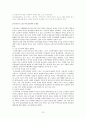 노인주거복지와 노인주거보장정책의 최신현황, 문제점 및 해결방안 보고서 13페이지