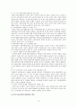 노인주거복지와 노인주거보장정책의 최신현황, 문제점 및 해결방안 보고서 14페이지