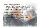 노인주거복지와 노인주거보장정책의 현황, 문제점 및 해결방안 파워포인트 PPT 14페이지