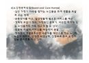 노인주거복지와 노인주거보장정책의 현황, 문제점 및 해결방안 파워포인트 PPT 16페이지