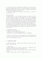 다국적기업의 국제마케팅 전략 보고서 14페이지