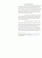(thesis) State Succession in the Case of a Unified Korea Resulting from the Collapse of North Korea 61페이지