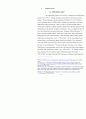 (thesis) State Succession in the Case of a Unified Korea Resulting from the Collapse of North Korea 74페이지