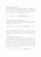 GNI와GDP차이점,CPI와GDP디플레이터차이점,실업률,NNP 4페이지