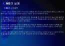 MS의 실패 VS 구글과 애플의 성공 - 비교 분석 PPT자료 5페이지